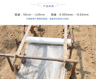 农用黑色地膜与透明塑料布的选择与价格指南